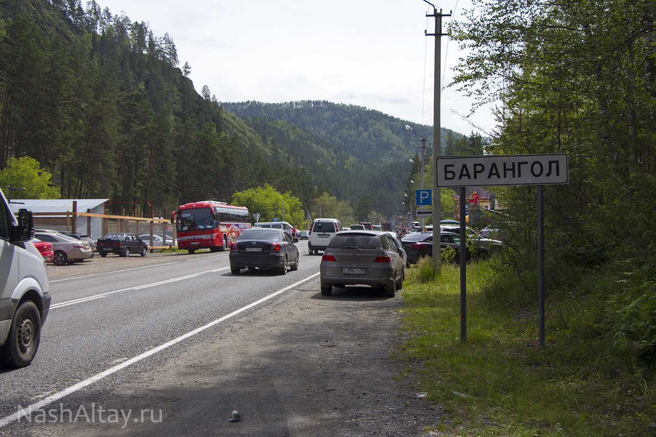 Карта горный алтай барангол горный алтай